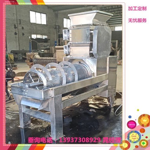 果、核分離機(jī)